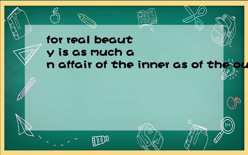 for real beauty is as much an affair of the inner as of the outer self这个句子怎么理解的?