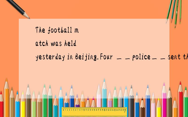 The football match was held yesterday in Beijing.Four __police__sent there.A.dozen;were B.dozens;were C.dozen of;was D.dozen of ;are答案是A,但我选了D,先不说那个are没变过去式,我想知道dozen police 和dozen of police之间不是后