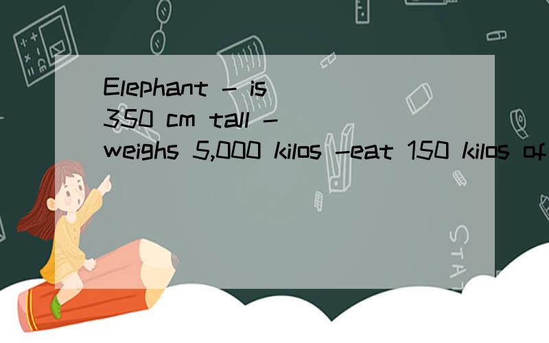 Elephant - is 350 cm tall - weighs 5,000 kilos -eat 150 kilos of food a day上文中大象重5,000千克这一句话中,weigh为什么不用他的名词weight