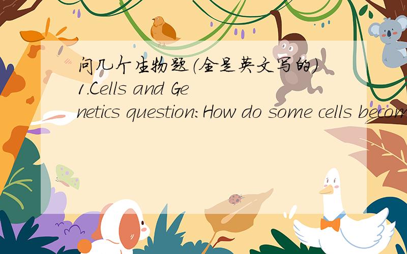 问几个生物题（全是英文写的）1.Cells and Genetics question:How do some cells become brain cells and others become skin cells when the DNA in ALL the cells is exactly the same?2.Why is RNA necessary to act as a messenger?Why can't the cod