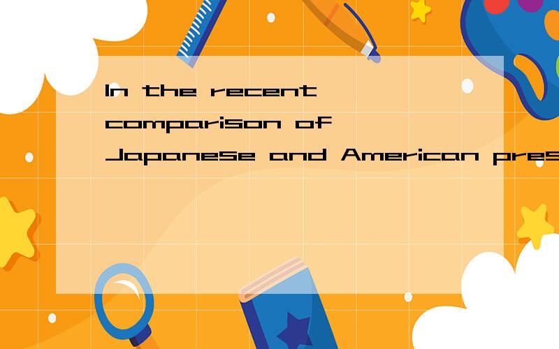 In the recent comparison of Japanese and American preschool education,91 percent of Japanese responIn the recent comparison of Japanese and American preschool education,91 percent ofJapanese respondents chose providing chileren with a group experienc