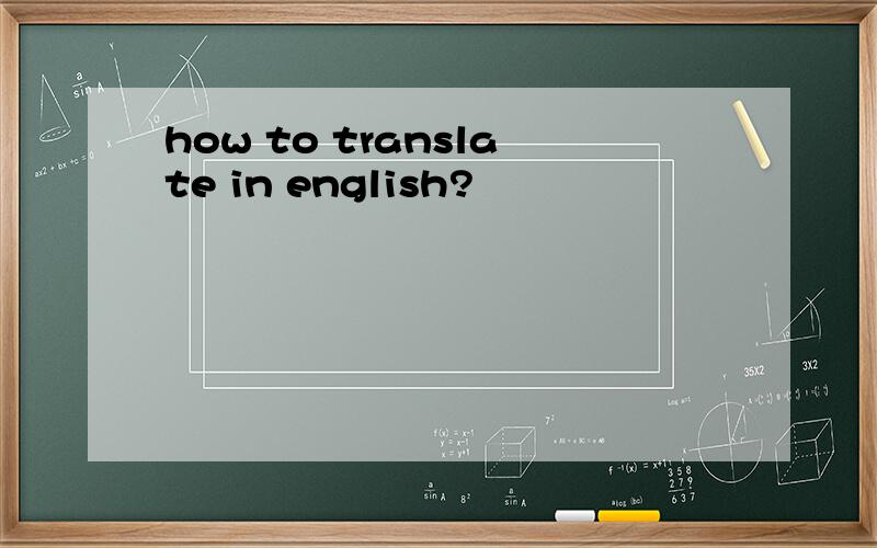 how to translate in english?