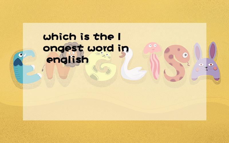 which is the longest word in english