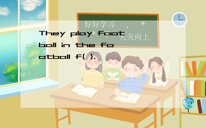 They play football in the football f( ).