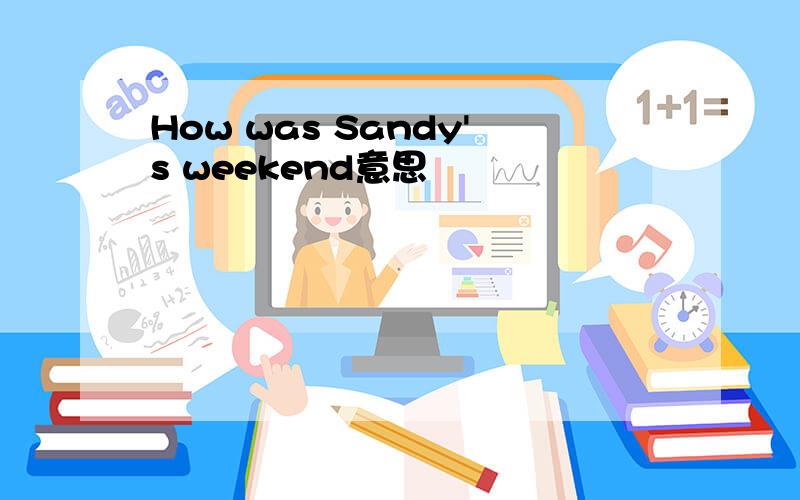 How was Sandy's weekend意思
