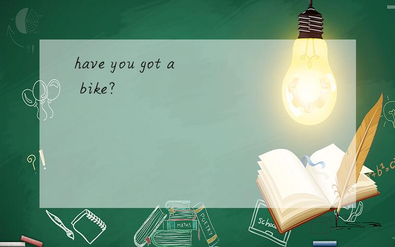 have you got a bike?