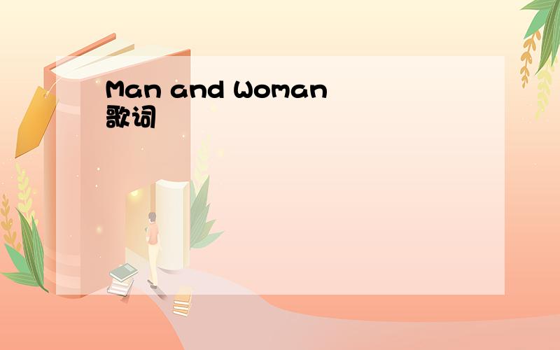 Man and Woman 歌词