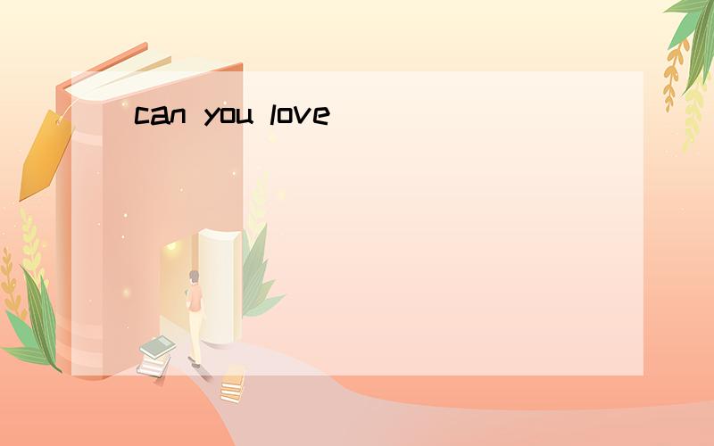 can you love
