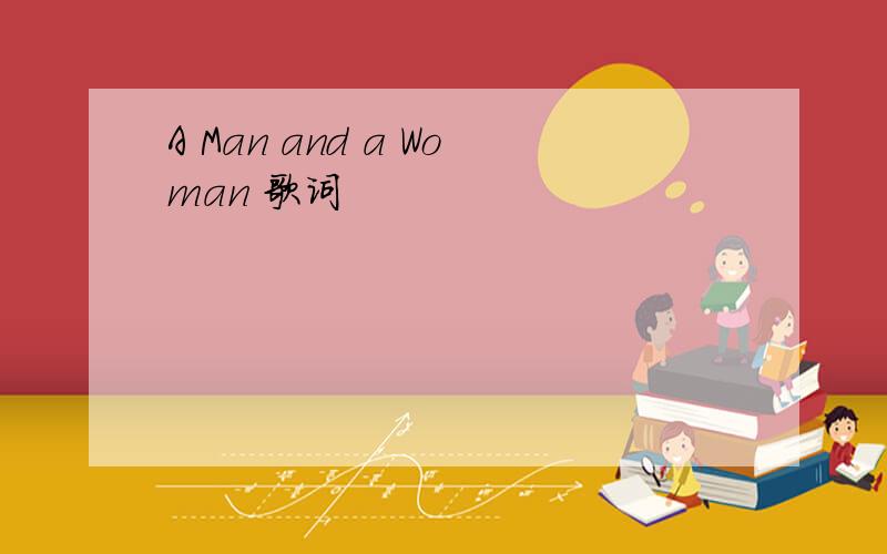 A Man and a Woman 歌词