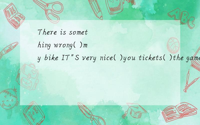 There is something wrong( )my bike IT