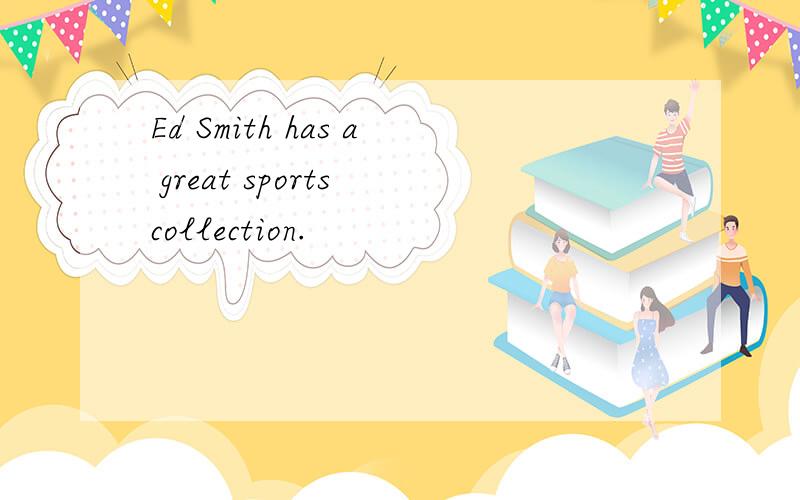 Ed Smith has a great sports collection.