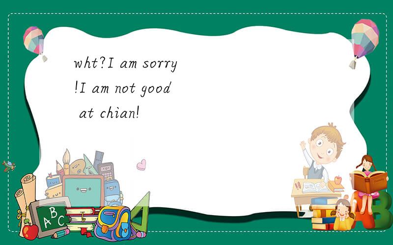 wht?I am sorry!I am not good at chian!